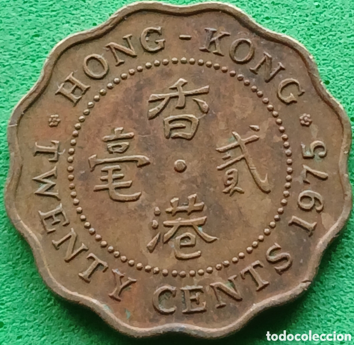 Monedas antiguas de Asia: Hong Kong twenty cents 1975 km#36