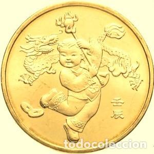 Monedas antiguas de Asia: China, 1 Yuan 2012 &rdquo;Zodiaco Chino: A&ntilde;o del Drag&oacute;n&rdquo;. KM#2041./ Sin Circular.
