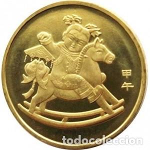 Monedas antiguas de Asia: China, 1 Yuan 2014 &rdquo;Zodiaco Chino: A&ntilde;o del Caballo&rdquo;. UC#100./ Sin Circular.