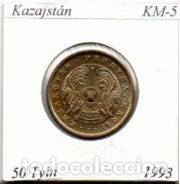 Monedas antiguas de Asia: KAZAJSTAN 1993, 50 TYIN, KM-5, SC
