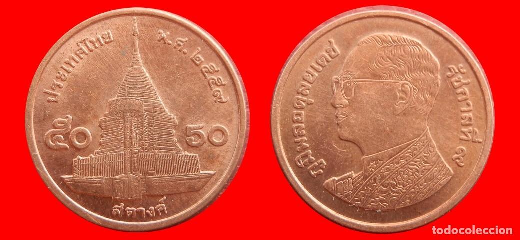 Monedas antiguas de Asia: 50 SATANG 2014 TAILANDIA-153222