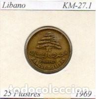 Monedas antiguas de Asia: LIBANO 1969, 25 PIASTRES, KM-27.1, CIRCULADA