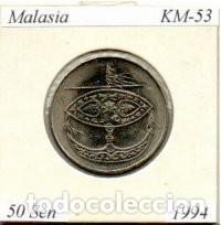 Monedas antiguas de Asia: MALASIA 1994, 50 SEM, KM-53, SC