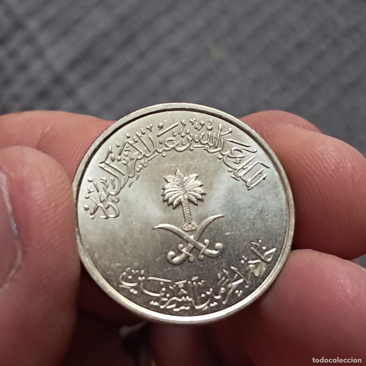 Monedas antiguas de Asia: MONEDA DE ARABIA SAUDITA &frac12; RIYAL / 50 HALALAH 1436 (2015) ۱٤٣٦ AU - Abdullāh KM# 68.