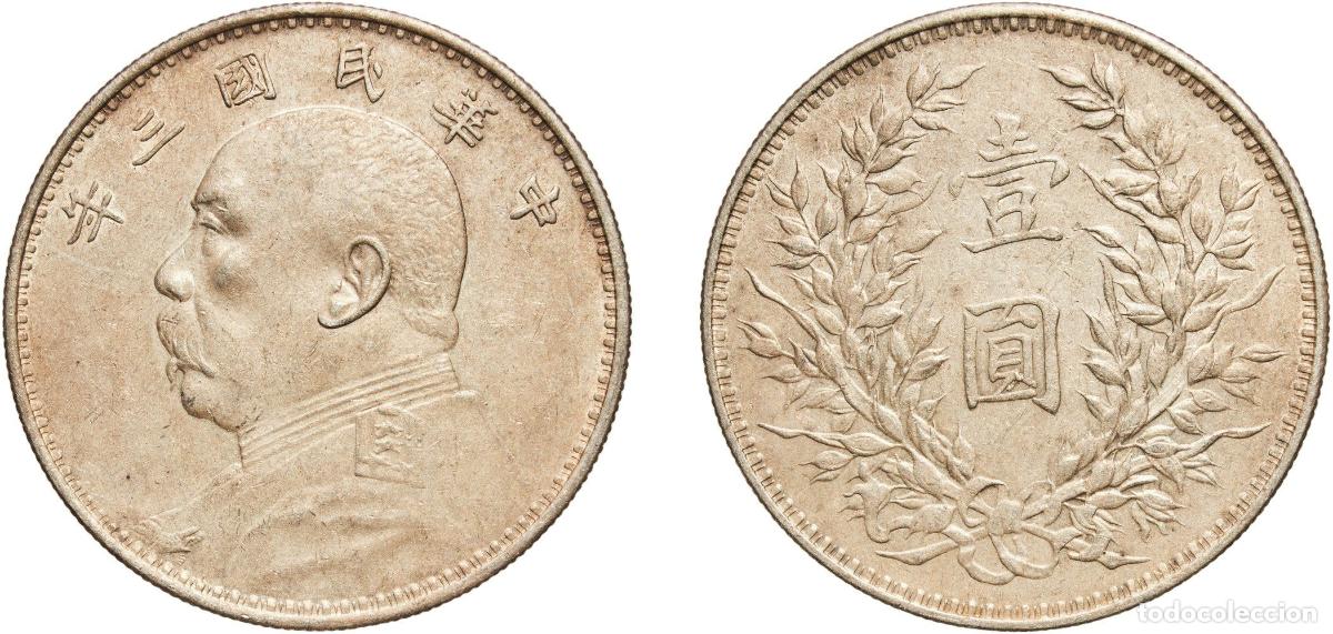 Monedas antiguas de Asia: China Republic 3 (1914) 年 三 1 Yuan (&rdquo;Fat Man dollar&rdquo;; six characters) Silver (.890) 26.83g AU Y 32