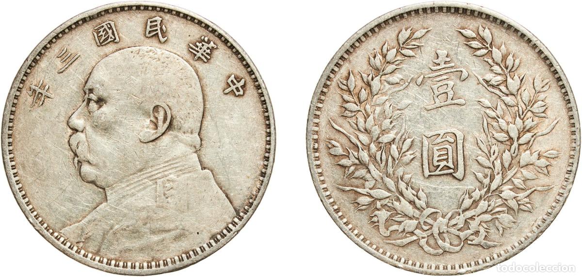 Monedas antiguas de Asia: China Republic 3 (1914) 年三國民華中 1 Yuan (&rdquo;Fat Man dollar&rdquo;; six characters) Silver (.890) 26.6g VF Y 3