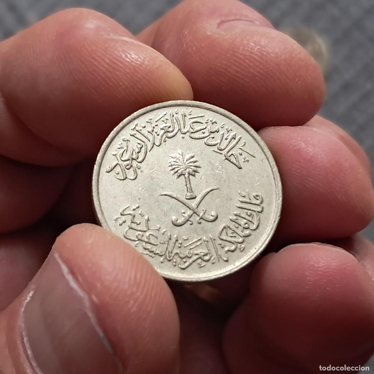 Monedas antiguas de Asia: MONEDA DE ARABIA SAUDITA &frac14; RIYAL / 25 HALALAH 1397 (1977) ١٣٩٧ VF - Khālid KM# 55.