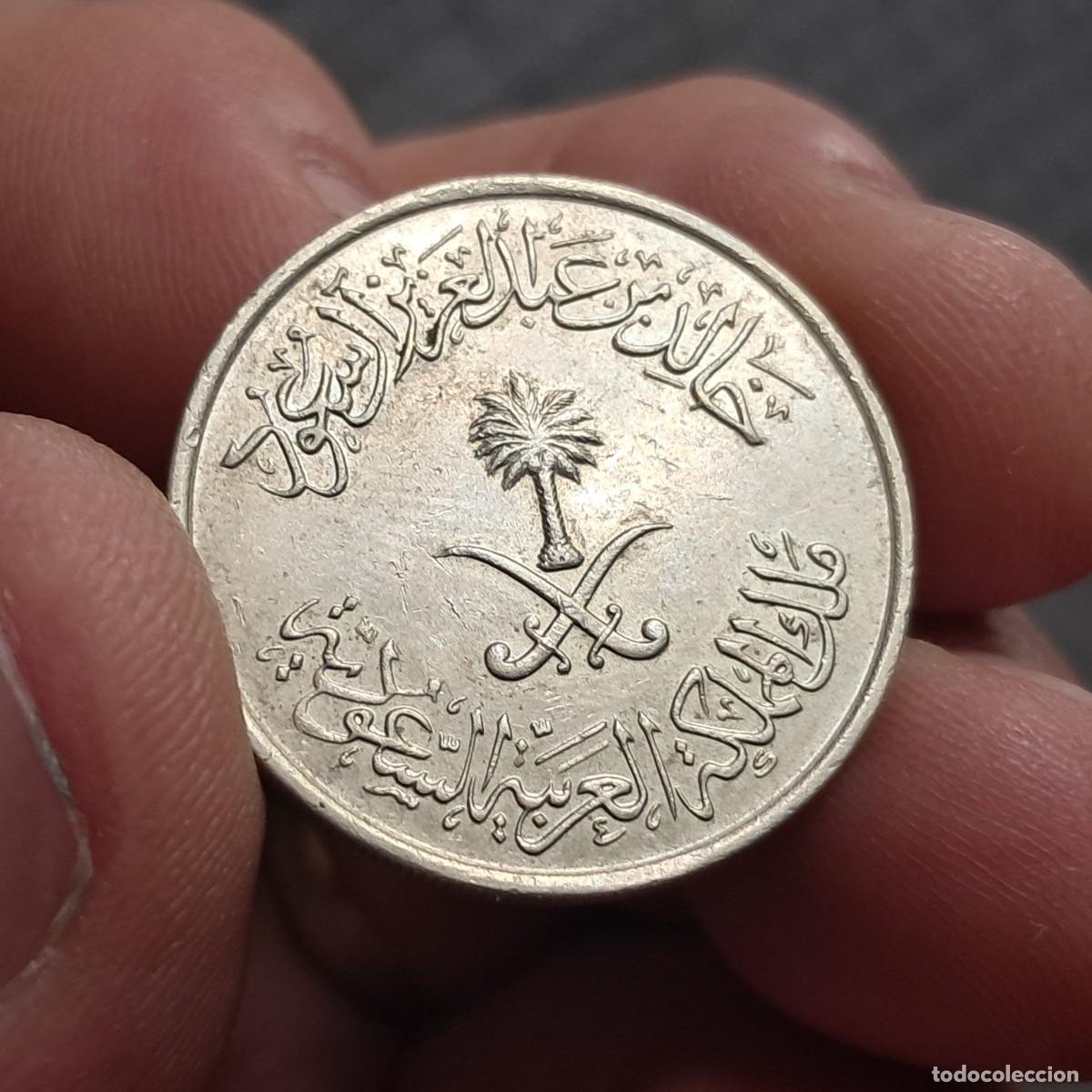 Monedas antiguas de Asia: MONEDA DE ARABIA SAUDITA &frac12; RIYAL / 50 HALALAH 1400 (1980) ١٤٠٠ F - Khālid KM# 56.
