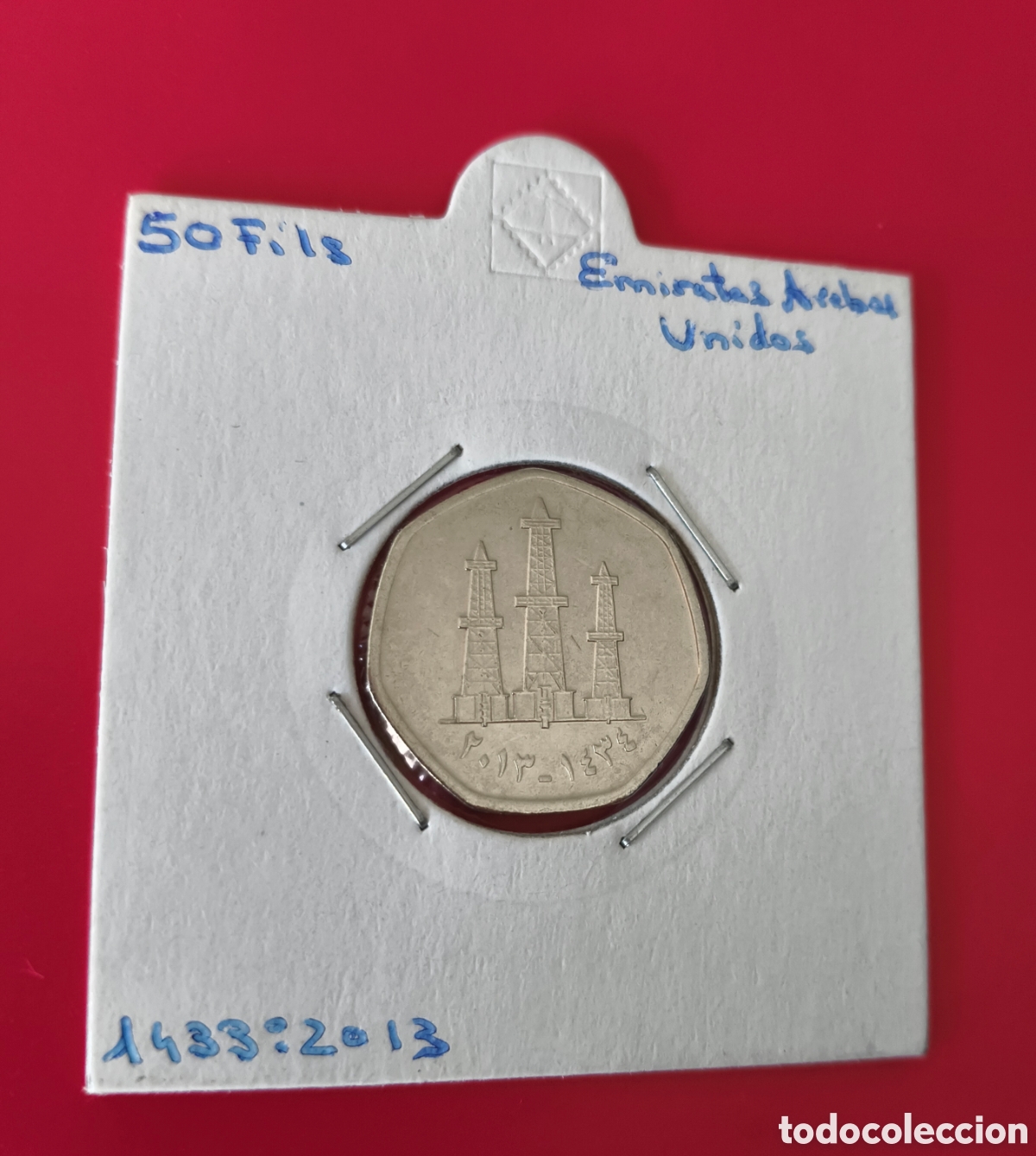 Monedas antiguas de Asia: Moneda 50 fils Emiratos Arabes Unidos a&ntilde;o 1433 (2013)
