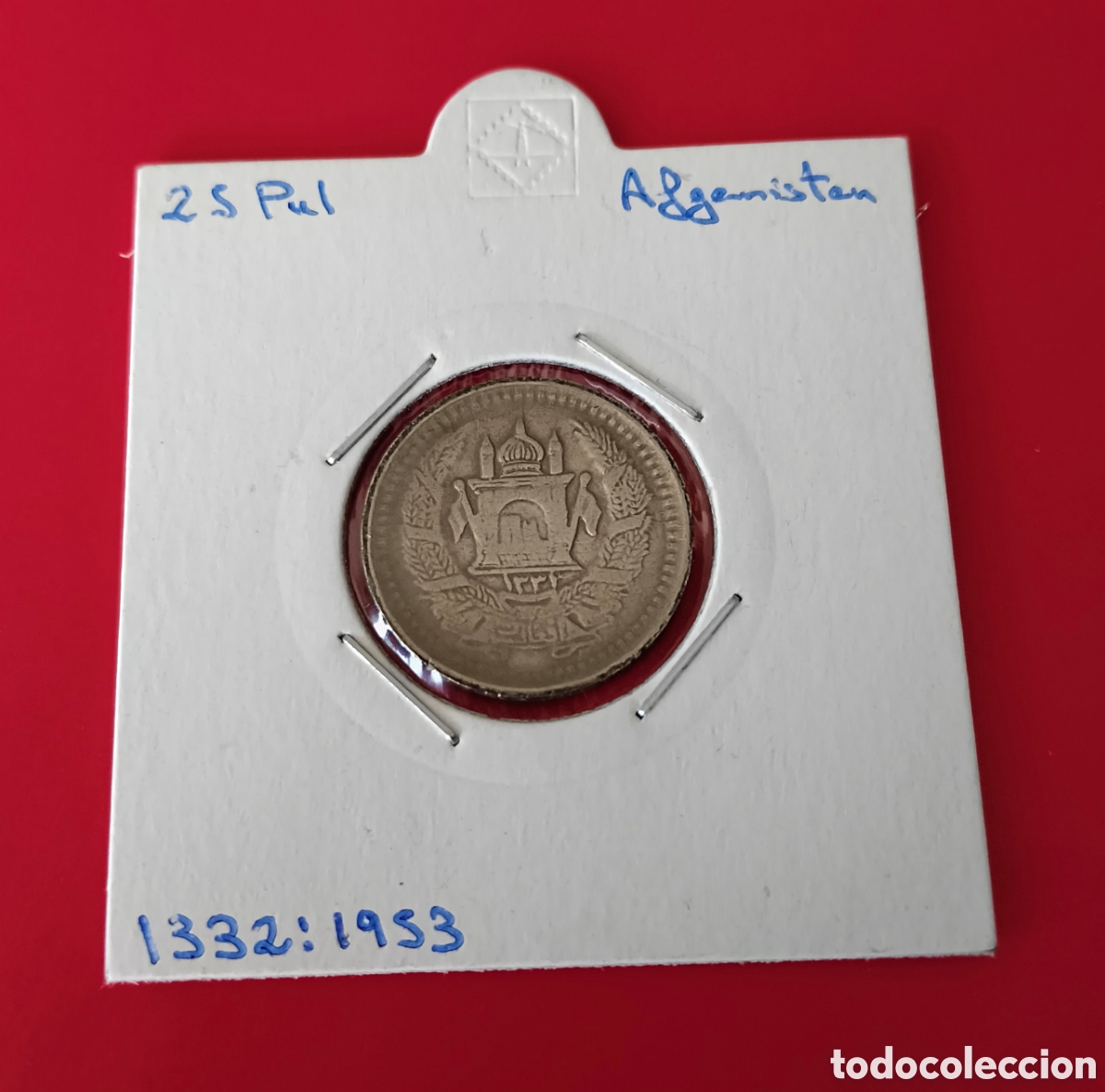 Monedas antiguas de Asia: Moneda 25 Pul Afganist&aacute;n a&ntilde;o 1953 (1332)