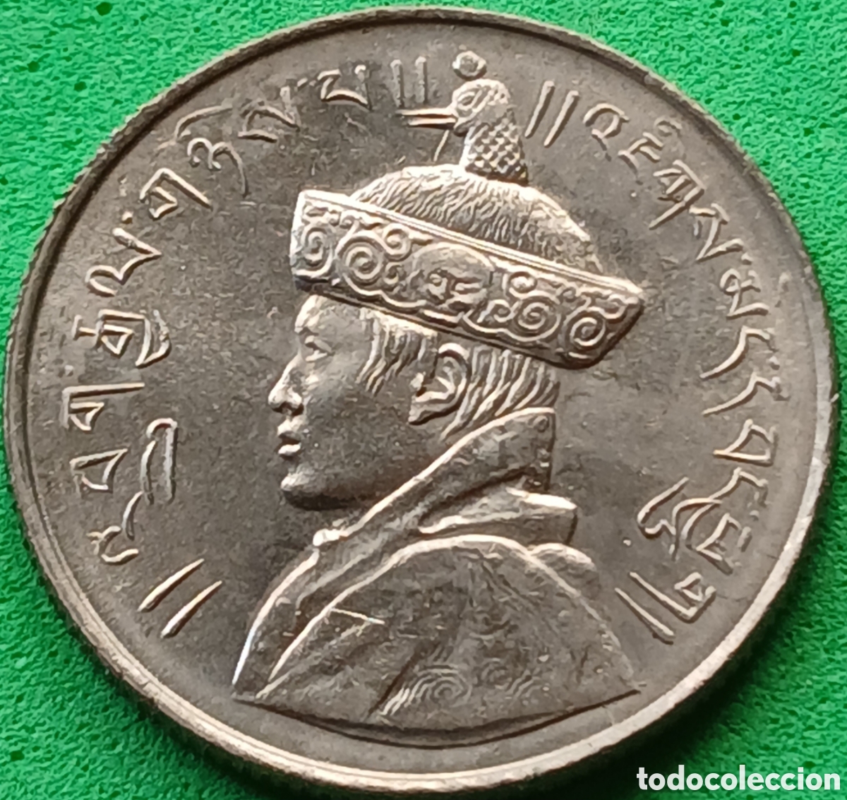 Monedas antiguas de Asia: Butan &frac12; rupia 1928 km#26 ESCASA!!