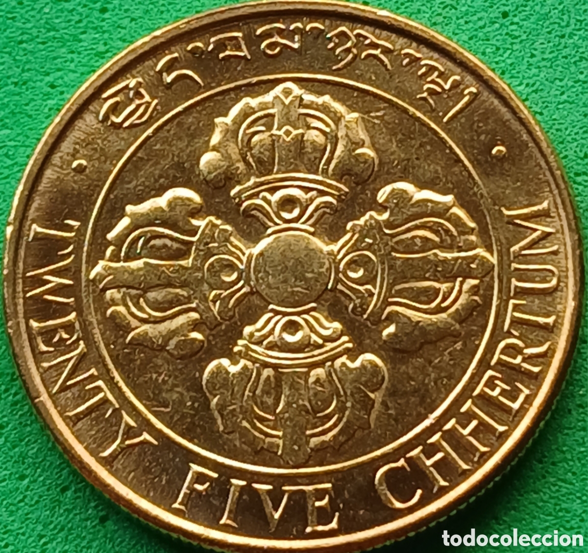 Monedas antiguas de Asia: Butan 25 chetrum 1979 km#47a