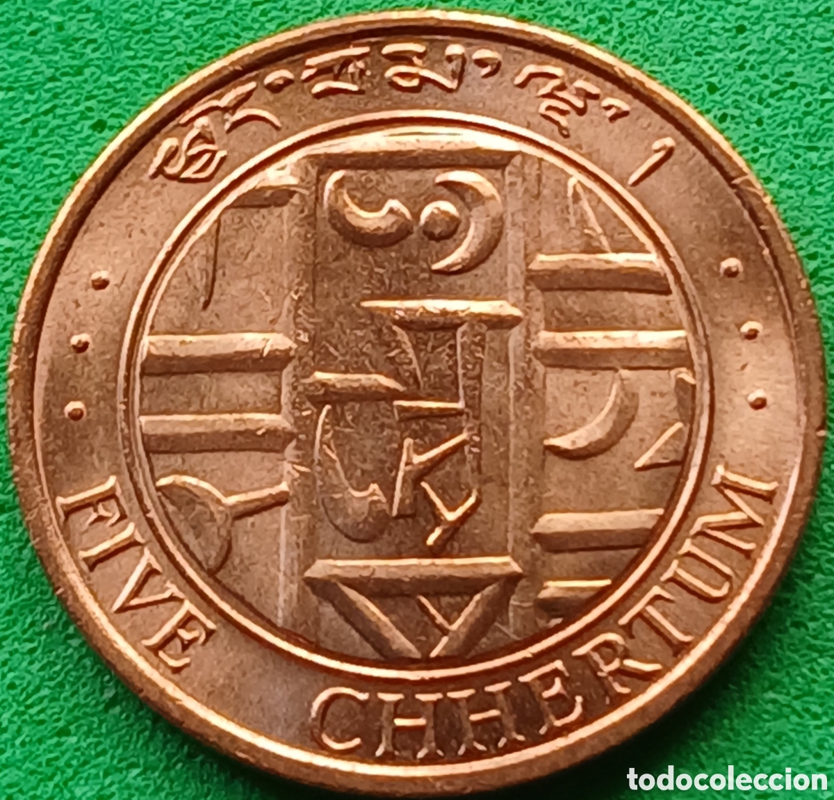 Monedas antiguas de Asia: Butan 5 chetrum 1979 km#45