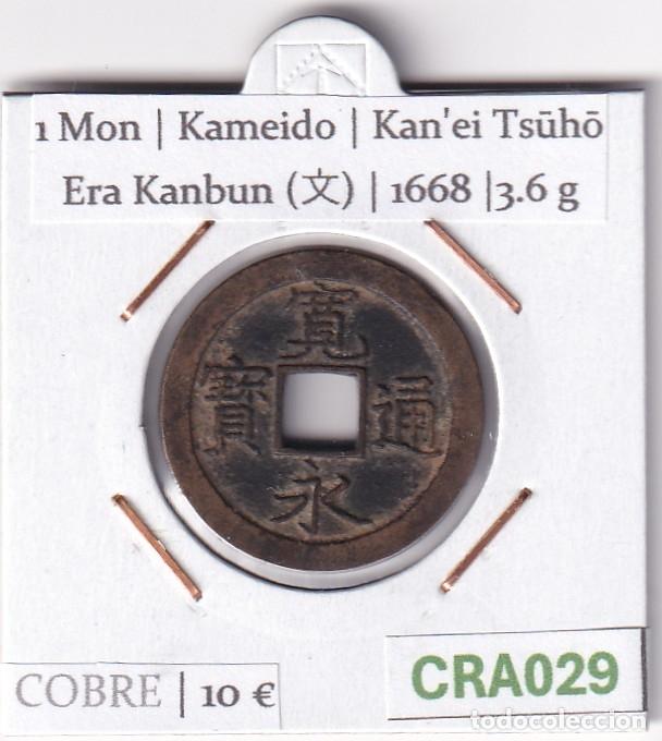 Monedas antiguas de Asia: CRA029 MONEDA SAMURAI 1 MON KANEI TSUHO 1668
