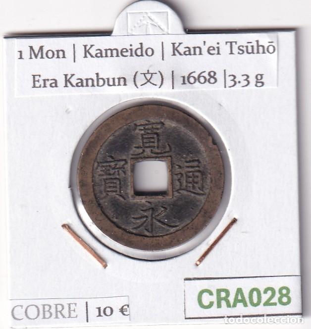 Monedas antiguas de Asia: CRA028 MONEDA SAMURAI 1 MON KANEI TSUHO 1668