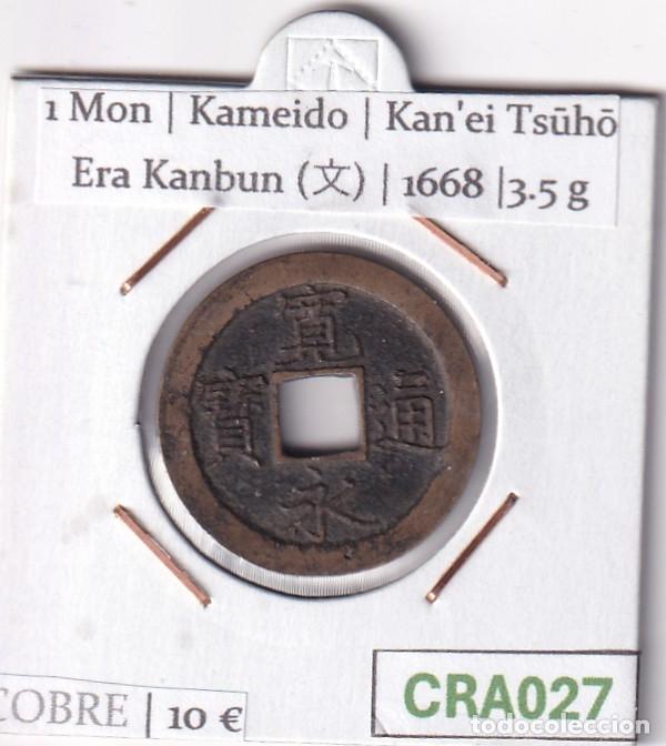Monedas antiguas de Asia: CRA027 MONEDA SAMURAI 1 MON KANEI TSUHO 1668