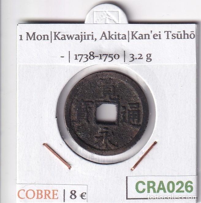 Monedas antiguas de Asia: CRA026 MONEDA SAMURAI 1 MON KANEI TSUHO AKITA 1738-1750