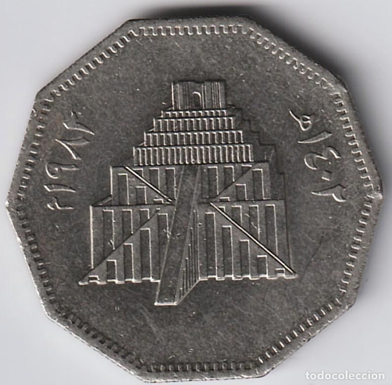 Monedas antiguas de Asia: Iraq 1 dinar 1982 KM# 164