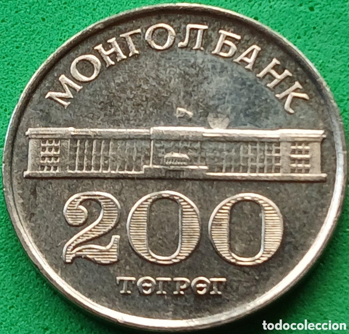 Monedas antiguas de Asia: Mongolia 200 tugrik 1994 km#125