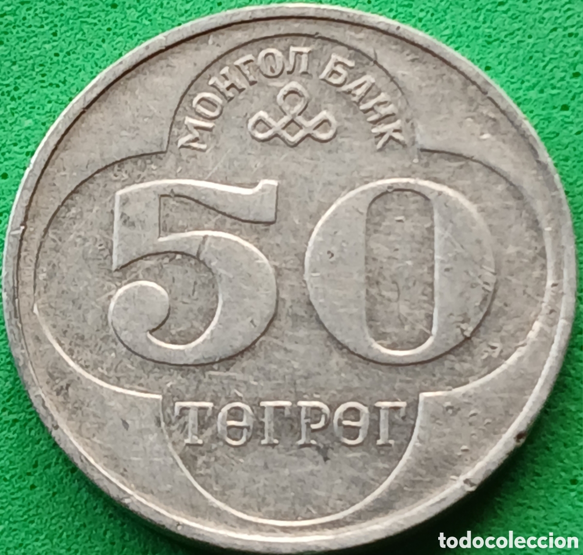 Monedas antiguas de Asia: Mongolia 50 tugrik 1994 km#123