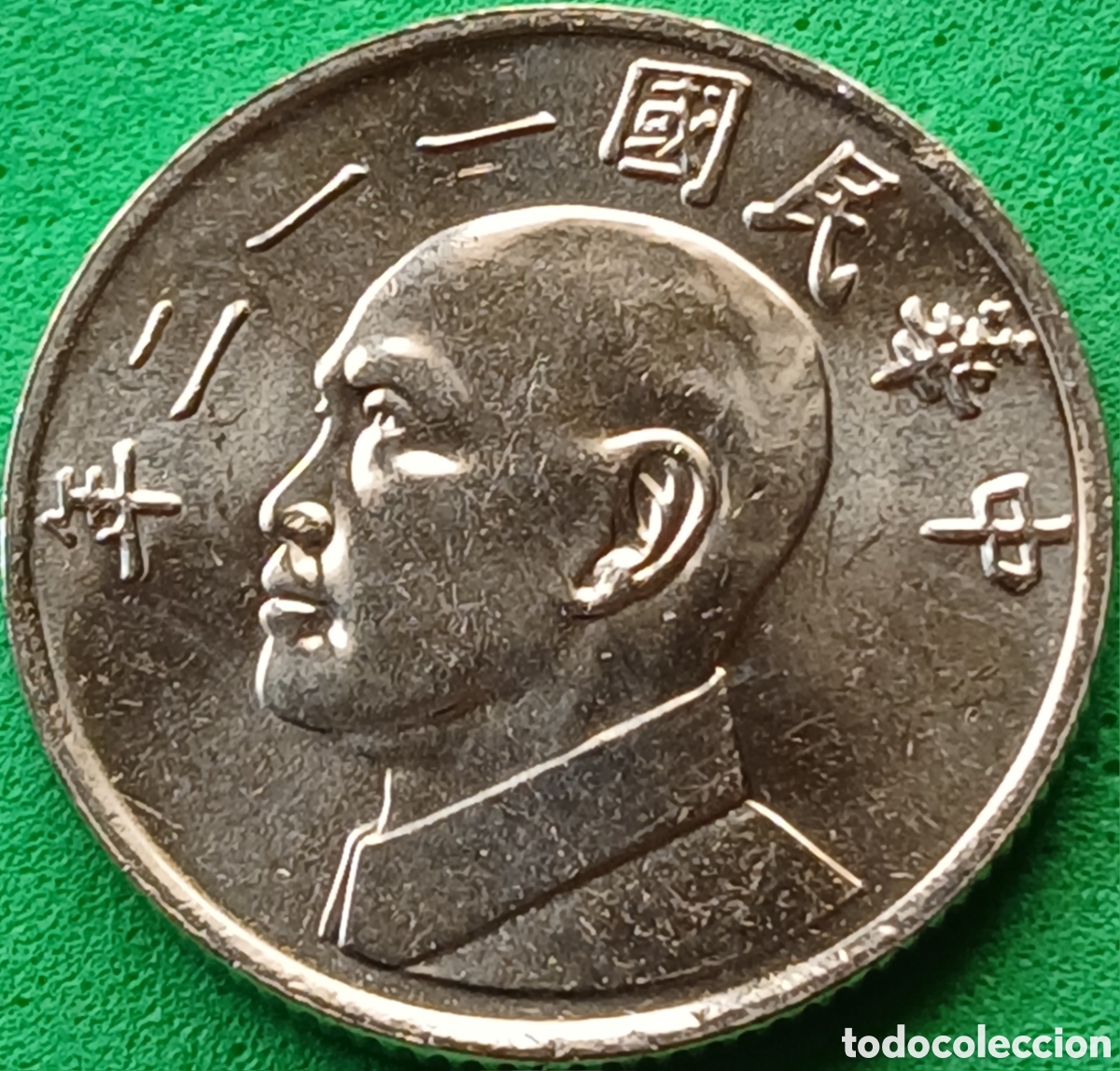 Monedas antiguas de Asia: Taiwan 5 d&oacute;lares 2023 Y#552 ESCASA!!