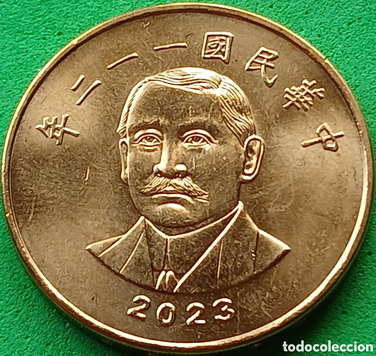 Monedas antiguas de Asia: Taiwan 50 d&oacute;lares 2023 Y#568 ESCASA!