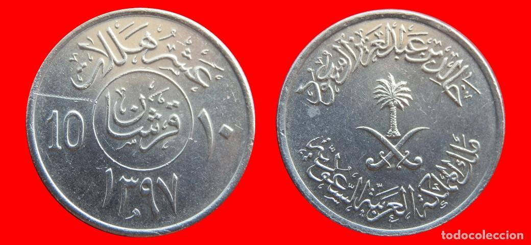 Monedas antiguas de Asia: 10 HALALA 1397 ARABIA SAUDI-153290