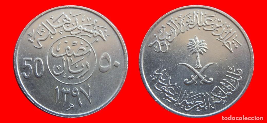 Monedas antiguas de Asia: 50 HALALA 1397 ARABIA SAUDI-153295