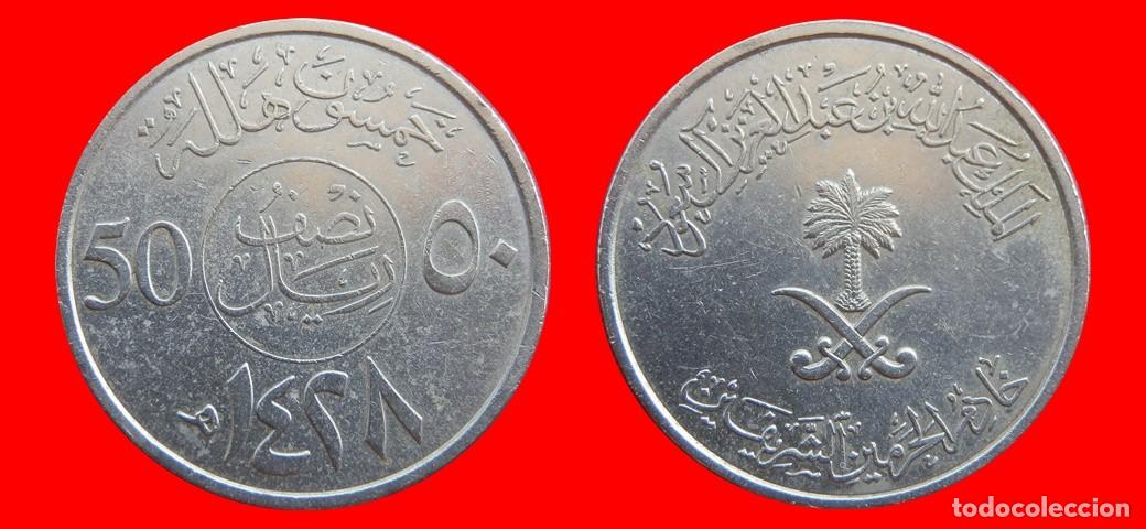 Monedas antiguas de Asia: 50 HALALA 1428 ARABIA SAUDI-153297