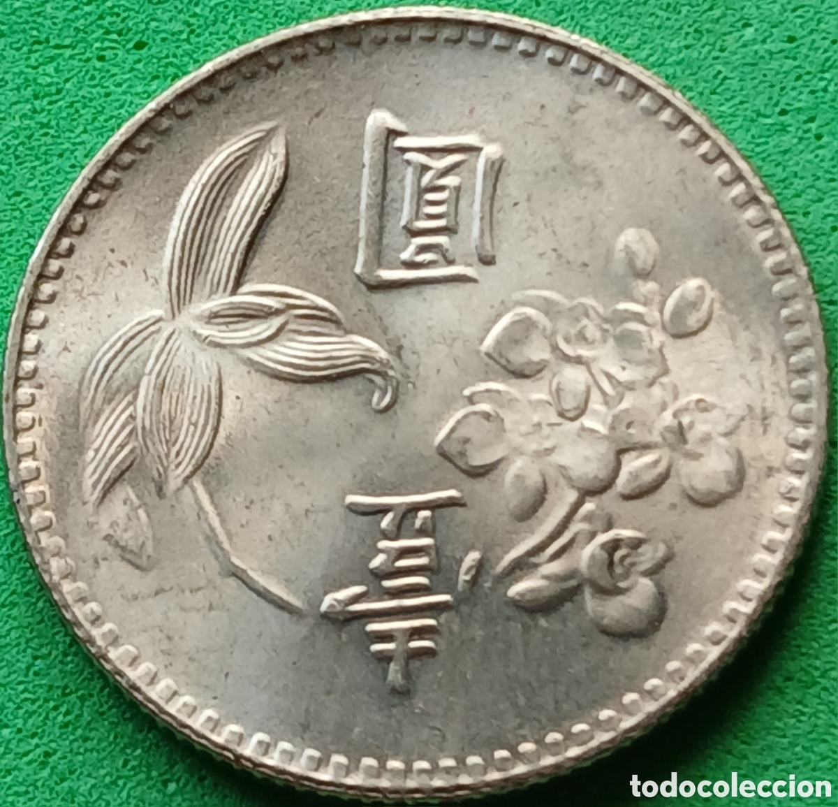 Monedas antiguas de Asia: Taiwan 1 d&oacute;lar 1975 Y#536