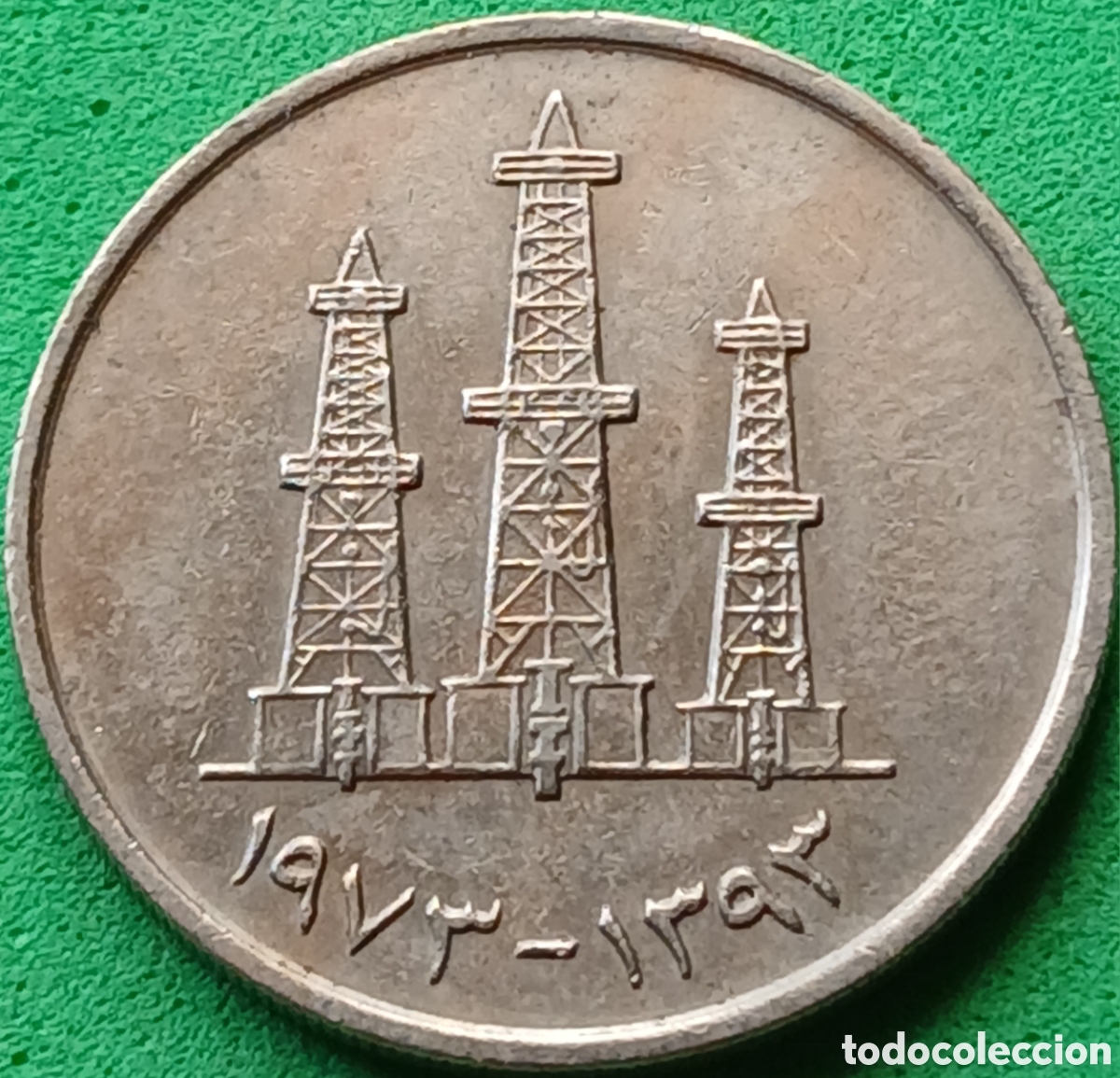 Monedas antiguas de Asia: Emiratos &Aacute;rabes Unidos 50 fils 1973 km#5