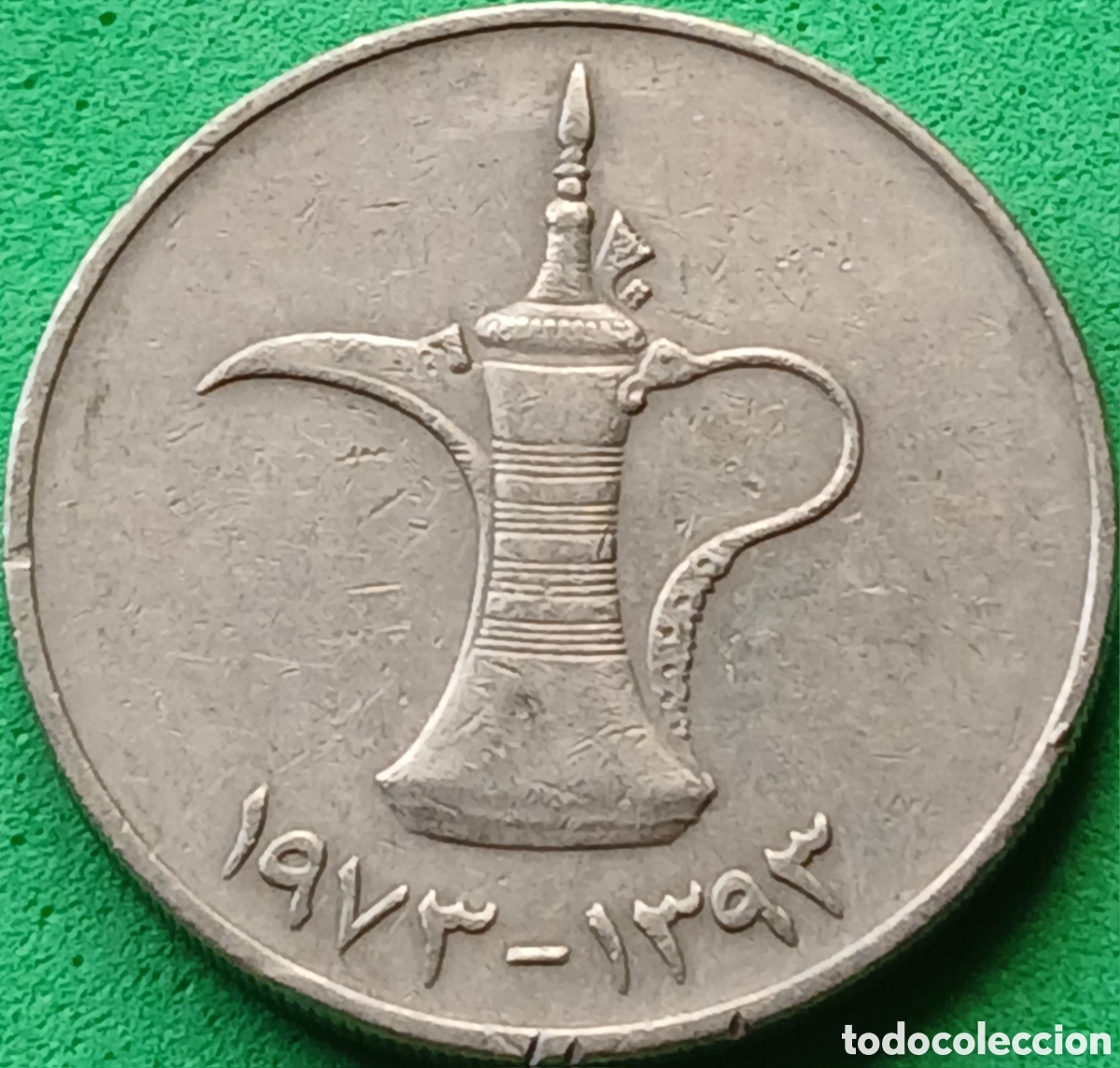 Monedas antiguas de Asia: Emiratos &Aacute;rabes Unidos 1 dirham 1973 km#6.1
