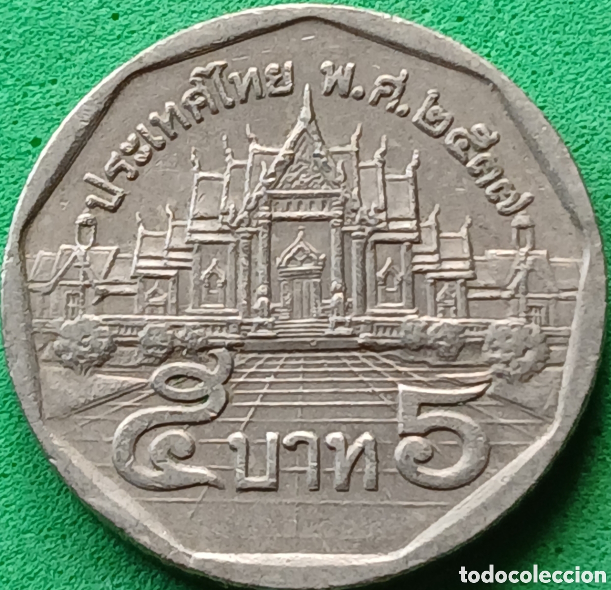 Monedas antiguas de Asia: Tailandia 5 baht 1994 Y#219