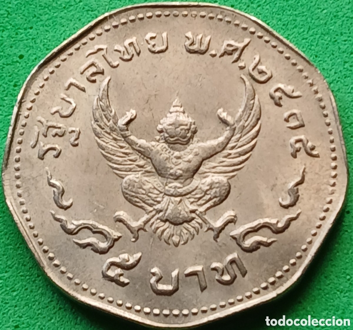 Monedas antiguas de Asia: Tailandia 5 baht 1972 Y#98