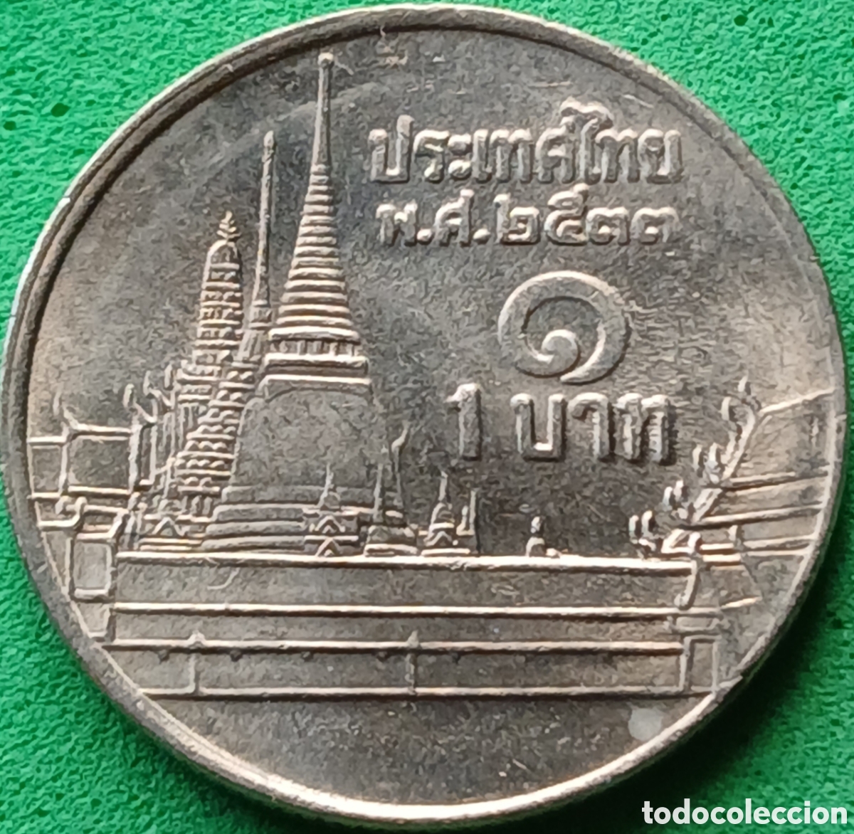 Monedas antiguas de Asia: Tailandia 1 baht 1990 Y#183