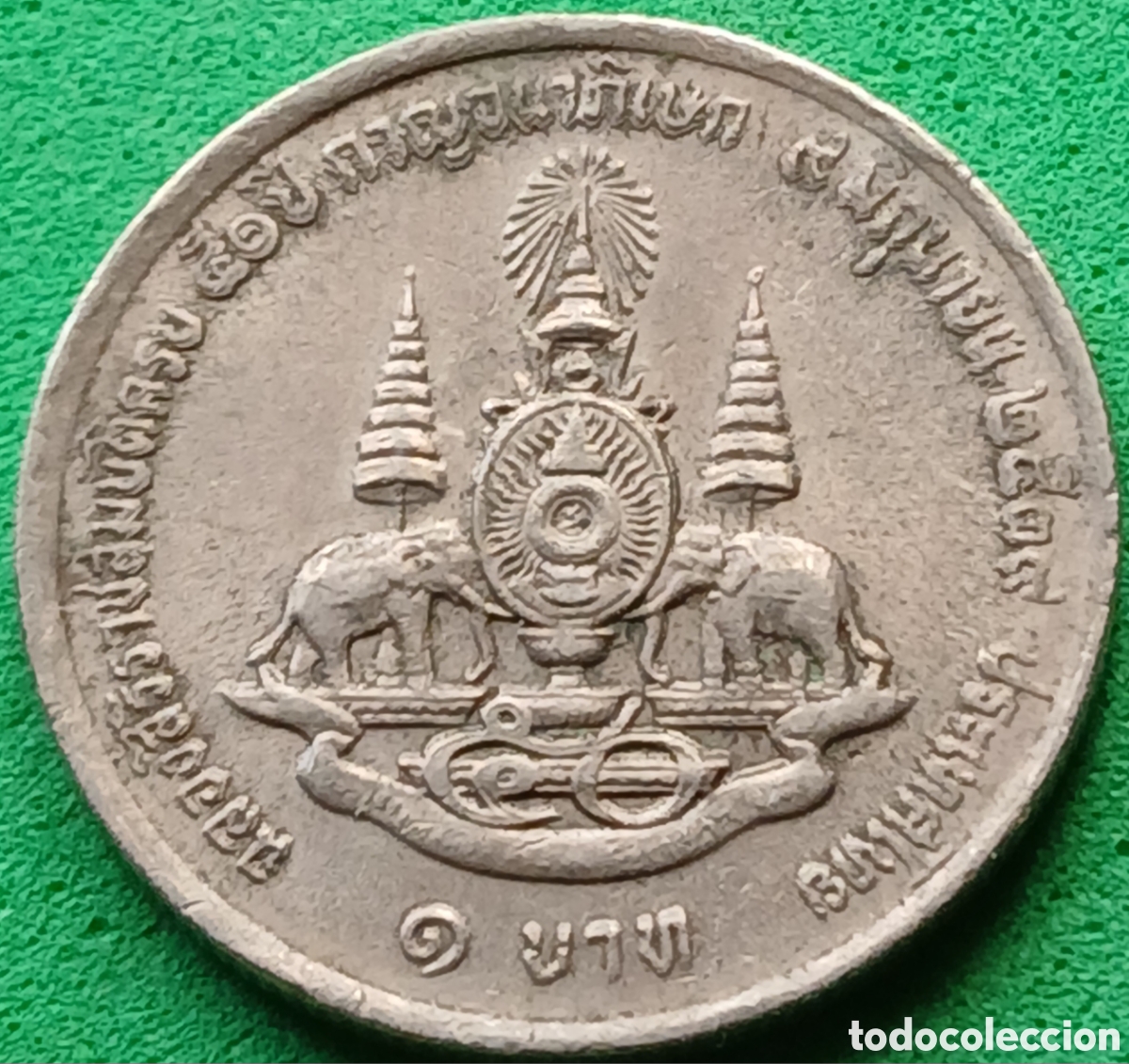 Monedas antiguas de Asia: Tailandia 1 baht 1996 Y#330 50 a&ntilde;os de Reinado de Rama IX