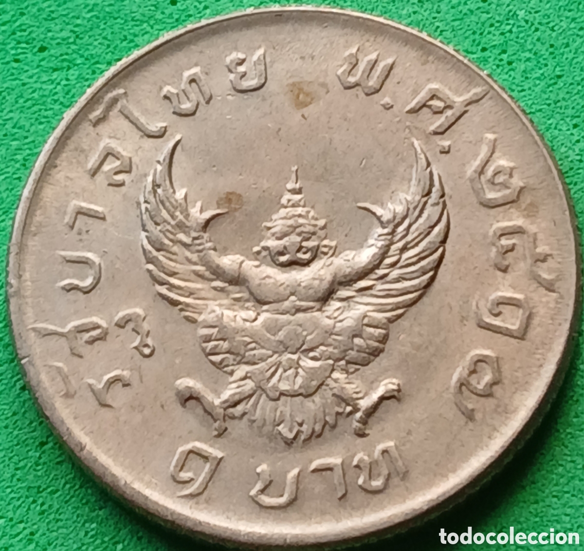 Monedas antiguas de Asia: Tailandia 1 baht 1974 Y#100