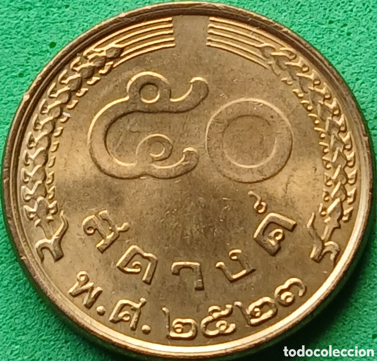Monedas antiguas de Asia: Tailandia 50 satang 1980 Y#168
