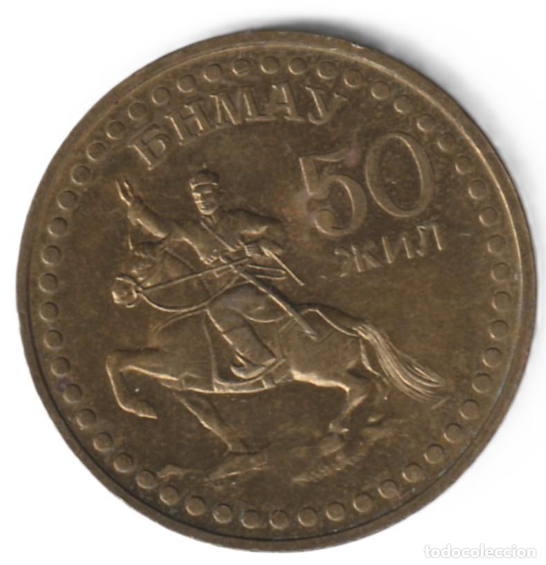 Monedas antiguas de Asia: Mongolia 1 tugrik, 1971 KM# 34