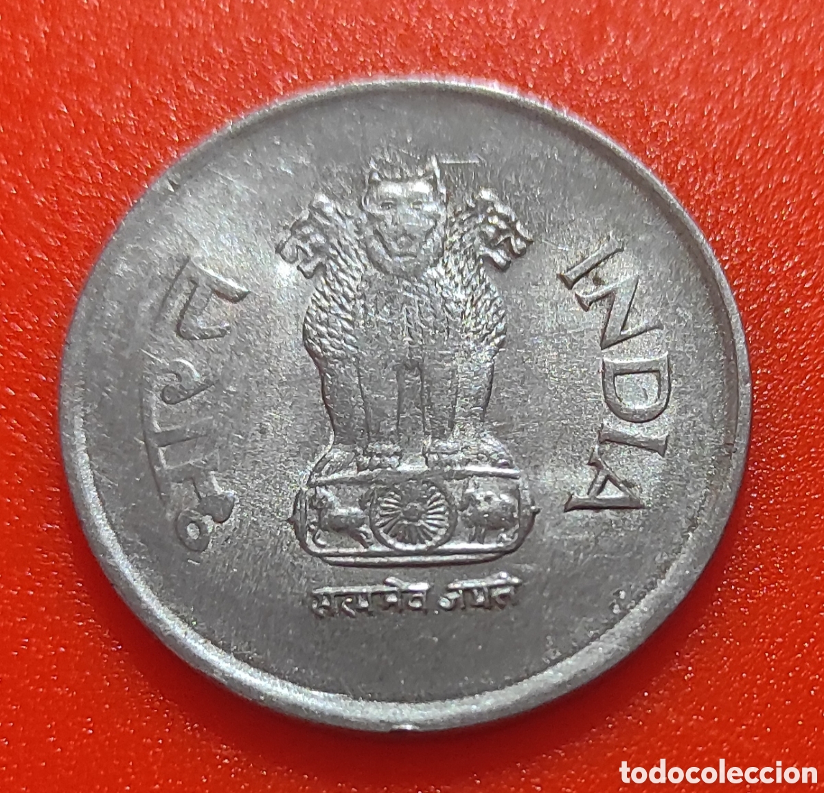 Monedas antiguas de Asia: INDIA 1 RUPIA 2002 CECA Hyderabad