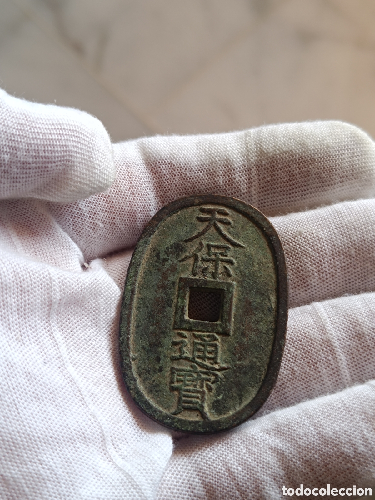 Monnaies anciennes d'Asie: Moneda Antigua, 100 Mon Periodo Edo Jap&oacute;n 1835
