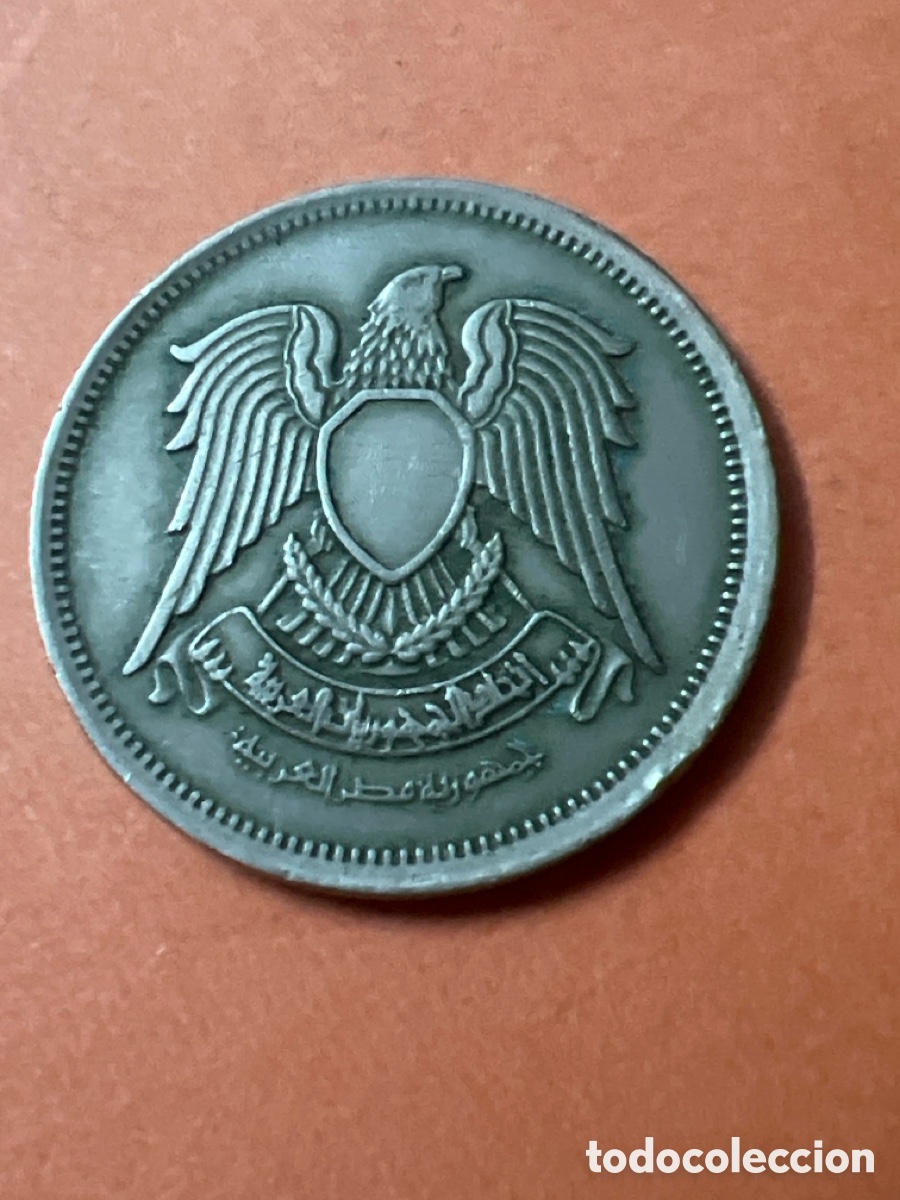 Monedas antiguas de Asia: C556. MONEDA DE SIRIA