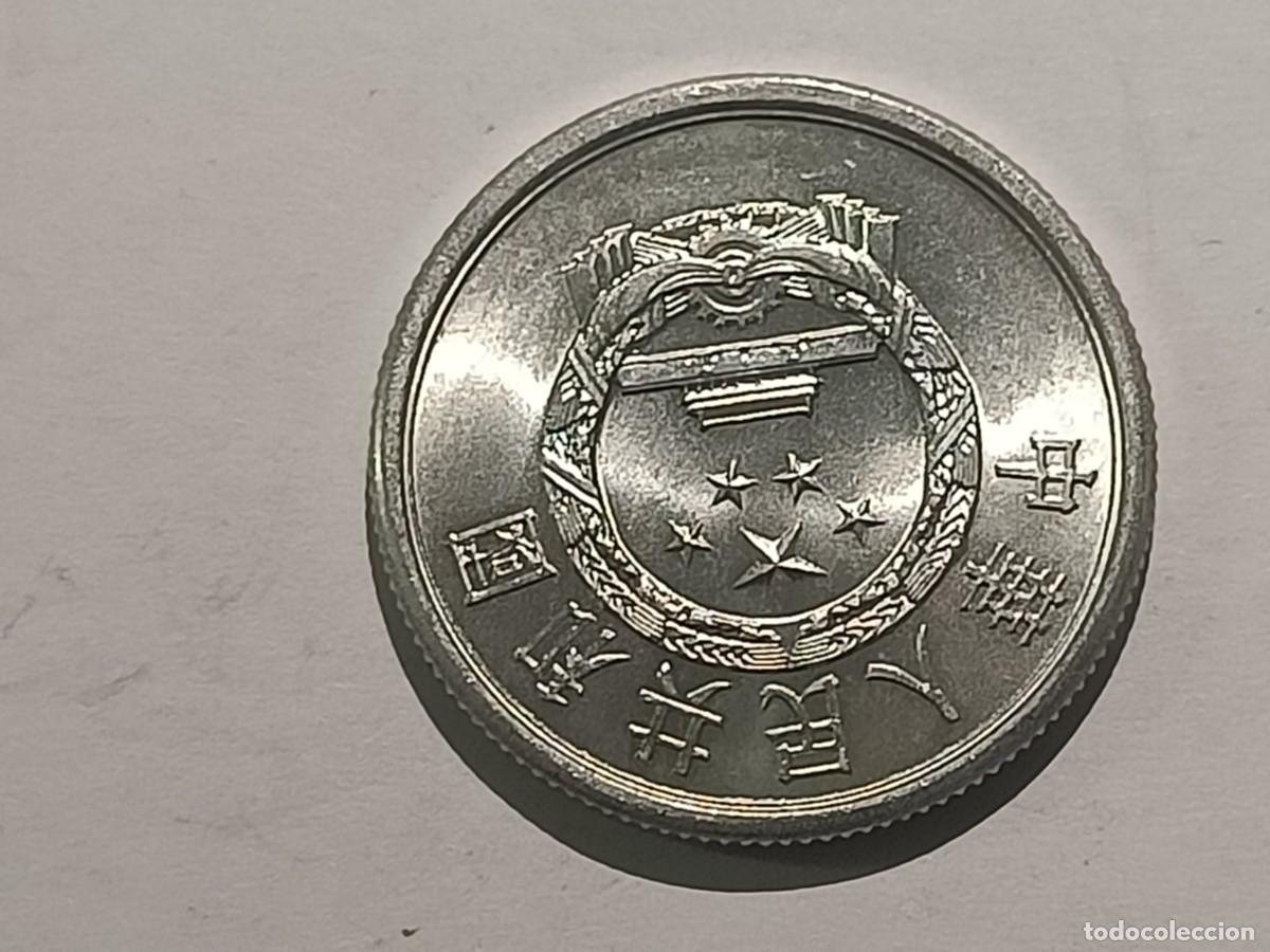 Monedas antiguas de Asia: Moneda de China. 5 fen. 1991