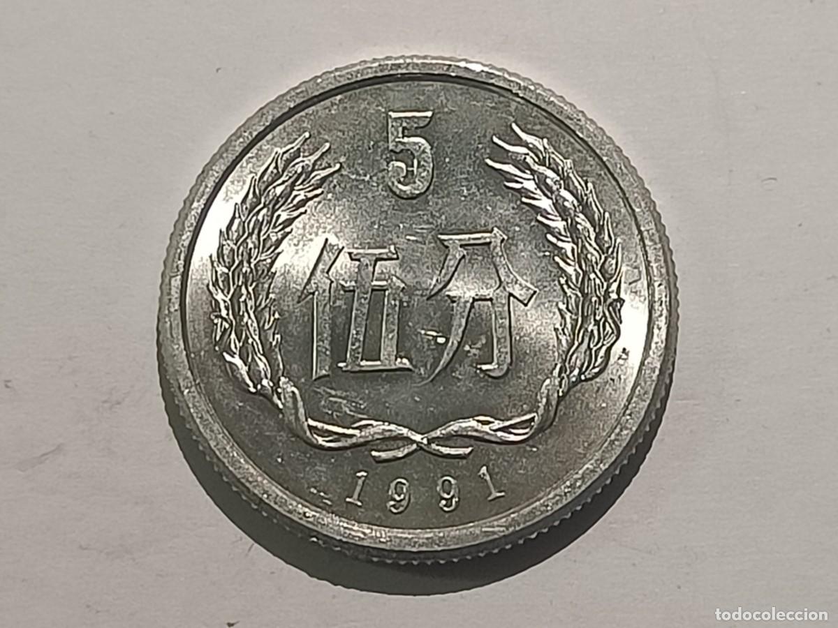 Monedas antiguas de Asia: Moneda de China. 5 fen. 1991 - Foto 2
