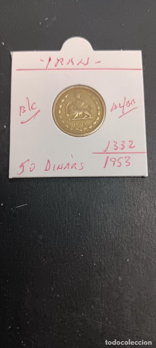 Monedas antiguas de Asia: IRAN 50 DINARS 1953(1332) BC KM=1156 (ALUMINIO-BRONCE)