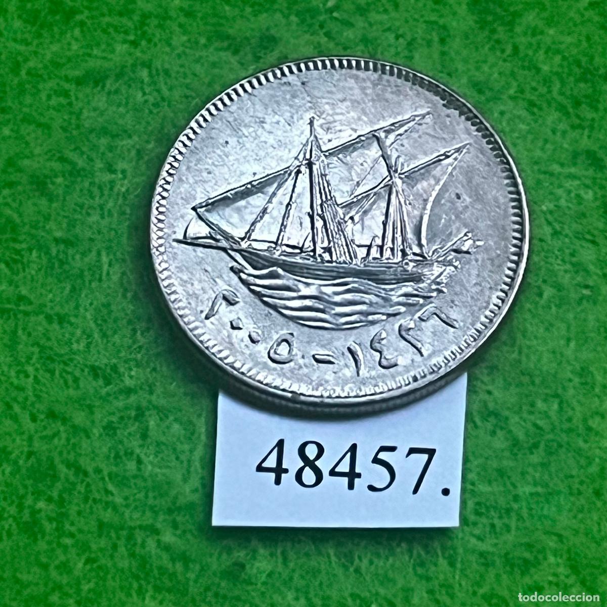 Monedas antiguas de Asia: Kuwait, 50 fils 1427/2005