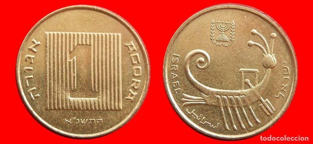 Monedas antiguas de Asia: 1 AGORA 1991 ISRAEL-153460