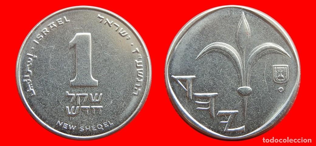 Monedas antiguas de Asia: 1 NUEVO SHEQEL 2017 ISRAEL-153482