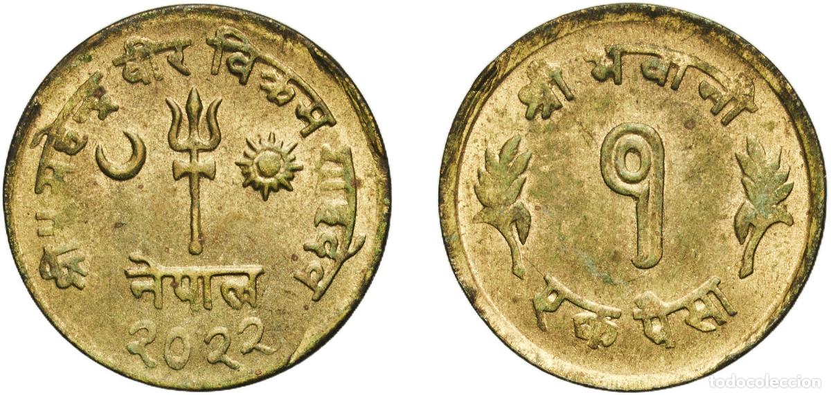 Monedas antiguas de Asia: Nepal Kingdom 2022 (1965) 1 Paisa - Mahendra Bir Bikram Brass 1.47g UNC KM 747