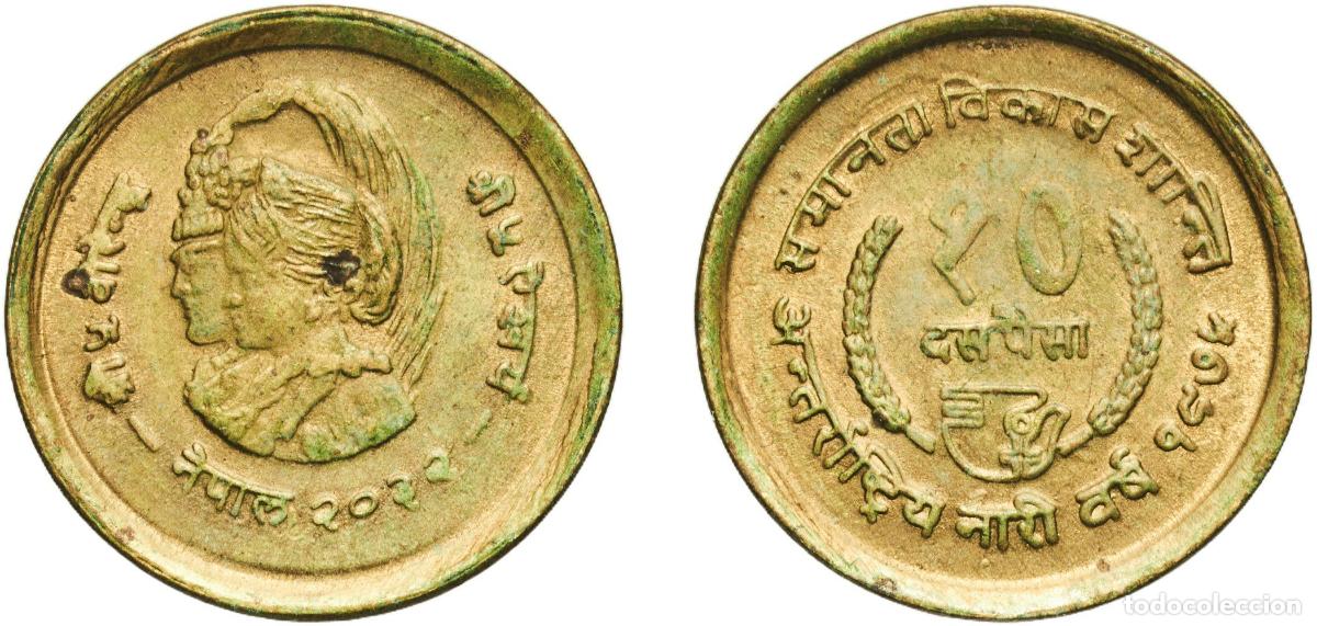 Monedas antiguas de Asia: Nepal Kingdom 2032 (1975) 10 Paisa - Birendra Bir Bikram (International Women's Year) Brass (66% Co